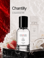 Gritti Chantilly