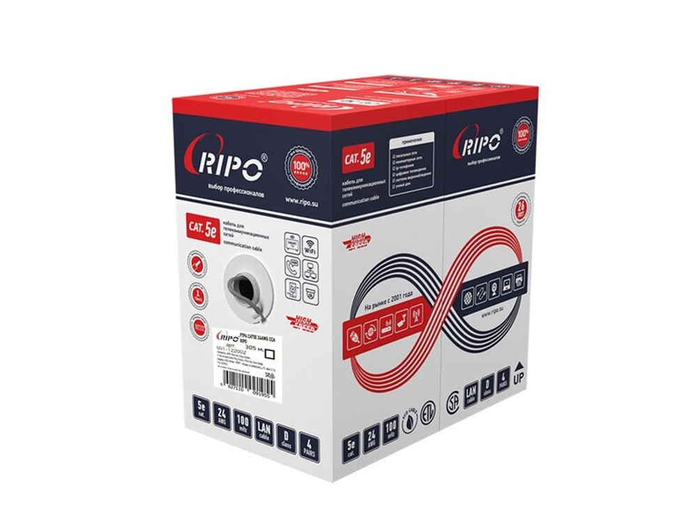 FTP4 CAT5E 24AWG CCA RIPO(2*305m)