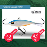 Балансир для зимней рыбалки  Dansa 40мм цвет #W73
