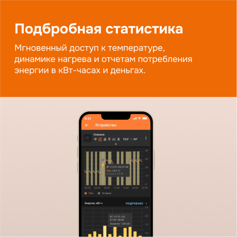 Умный Wi-Fi терморегулятор для теплого пола Welrok oz bk