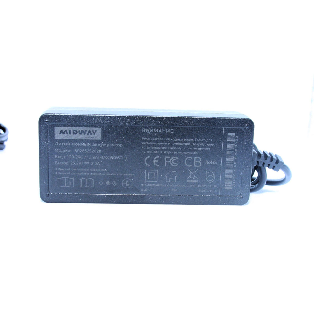 Зарядное устройство 25.2v 2a для электросамокатов