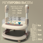 Стульчик для кормления, ходунки, качели 5в1 Bubago William мокко