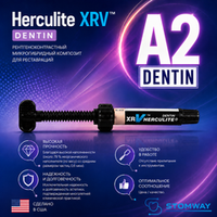 Herculite XRV Dentin A2, шприц (5гр), микрогибридный композит