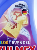 KULMEX Гель для стирки Color Lavendel для цветного белья 1 л (Германия)