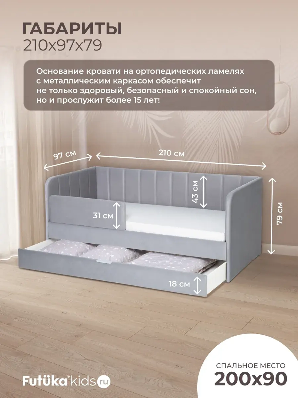 Диван - кровать 200х90 см Крекер ткань Микровелюр