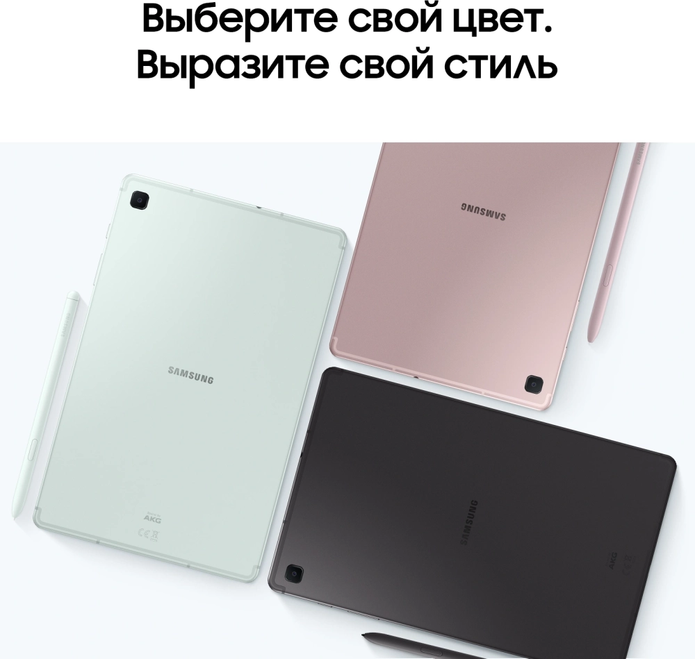 Планшет Samsung Galaxy Tab S6 Lite SM-P620 1280 (2.4) 8C RAM4Gb ROM64Gb 10.4" TFT 2000x1200 Android 14 мятный 8Mpix 5Mpix BT WiFi microSD 1Tb 7040mAh