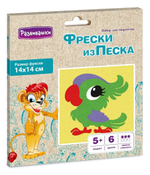 Фреска из цветного песка 14*14 "Попугай" в конверте (Развивашки)