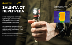Фонарь Armytek Elf C2 USB-C Pobeda 1100 люмен F05103CP (Limited edition)