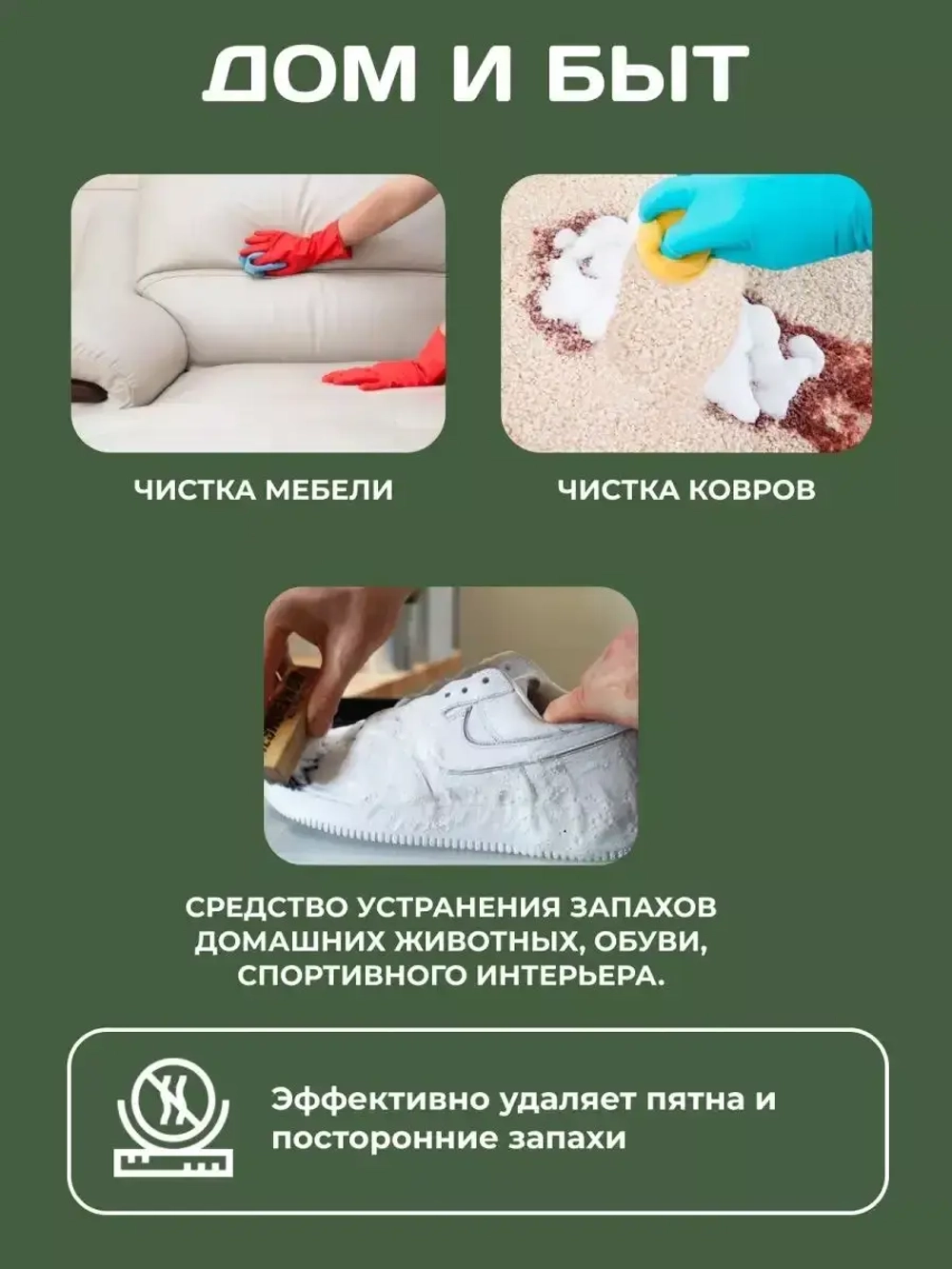 Пятновыводитель отбеливатель порошок кислородный 1000гр
