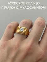 Кольцо печатка с муассанитом, серебро 925, родий