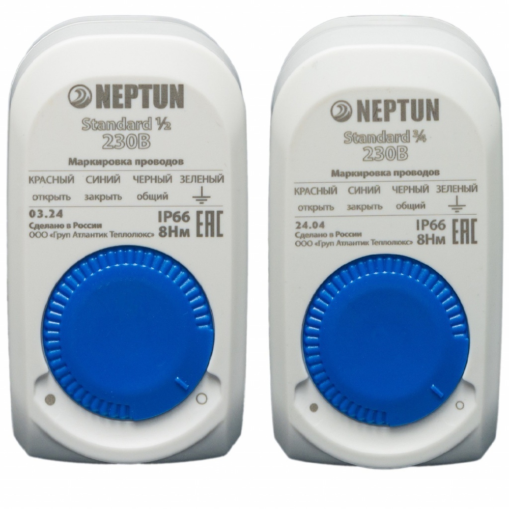 Neptun Aquacontrol Система защиты от протечки воды Neptun Aquacontrol Система защиты от протечки воды