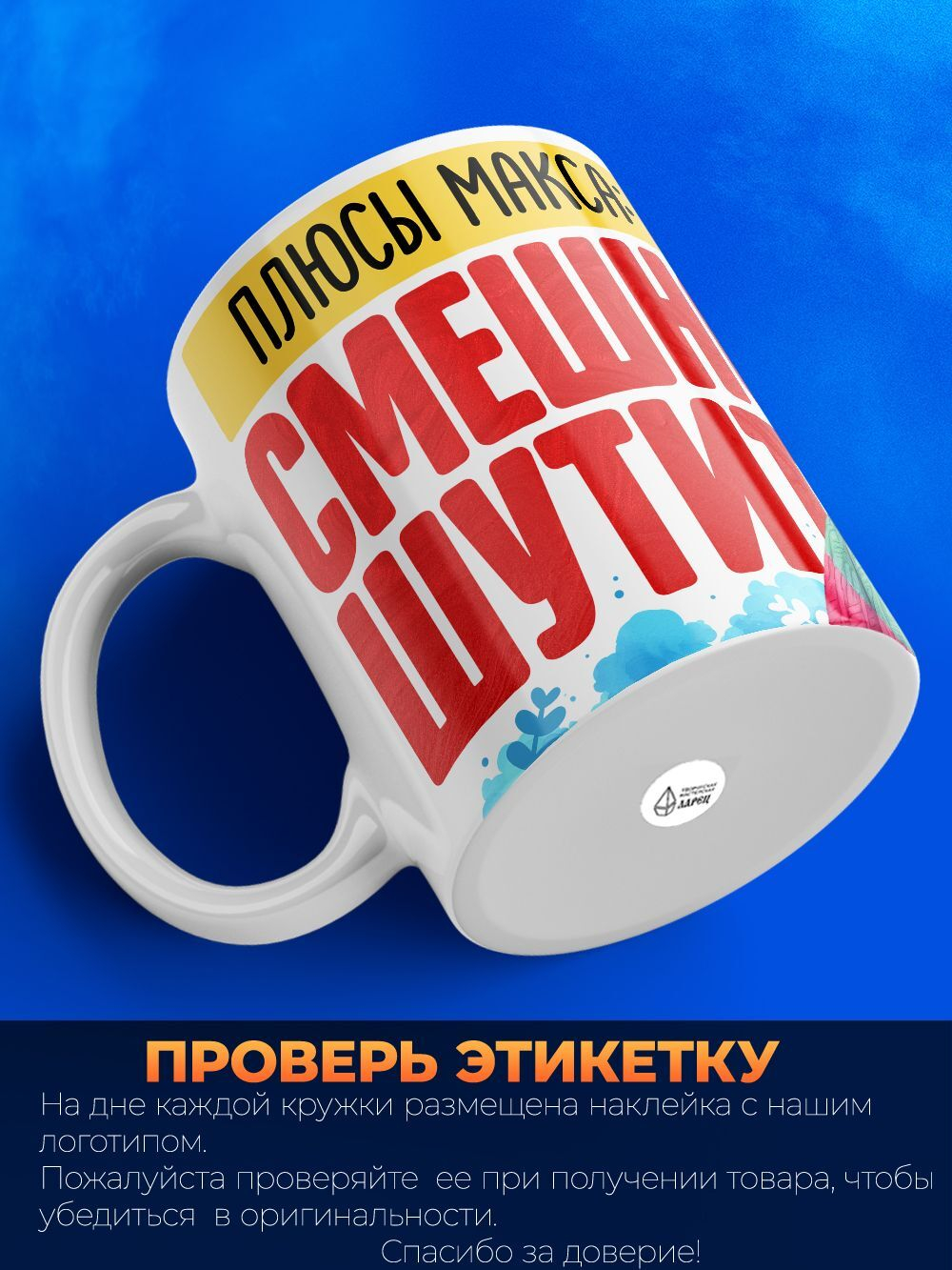 Кружка с именем Максим, 330мл, 1шт.