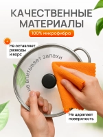 Салфетки для уборки из микрофибры 10 штук