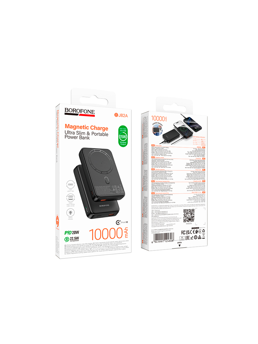 Внешний аккумулятор BOROFONE BJ82A с MagSafe 10000 mAh