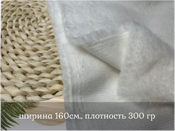 Мех кролика искусственный БЕЛЫЙ