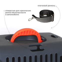 Клиппер-переноска ZOOSET с прозрачной дверцей и ремнем - S (42х29х29,5 см) - серый/оранжевый