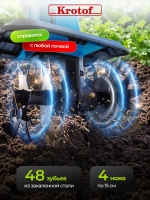 Аккумуляторный культиватор CBK4000-2