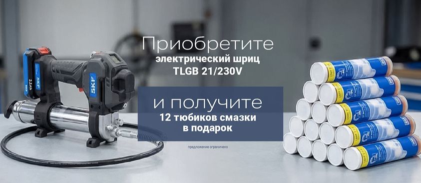 Акция