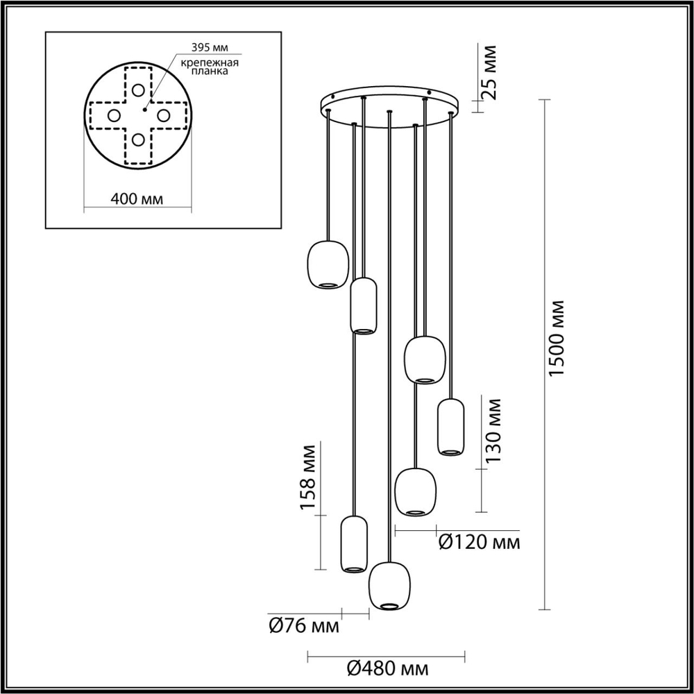5053/7 ODL Люстра GU10 7*4Вт 220В IP20 PENDANT