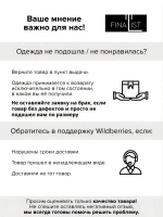Спортивный костюм с прямыми брюками с капюшоном летний