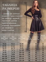 Платье кожаное мини, 715.5557.01, цвет черный