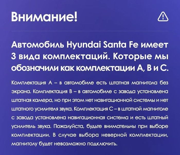 Магнитола для Hyundai Santa Fe 2012-2018 - Kuberg QLed, Android 13, Быстрейшая, CarPlay, SIM-слот