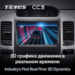 Teyes CC3 9" для Toyota Land Cruiser Prado 3, Lexus GX 470 2002-2009