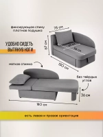 337 Диван угловой левый