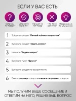 Неоновая вывеска Гирос