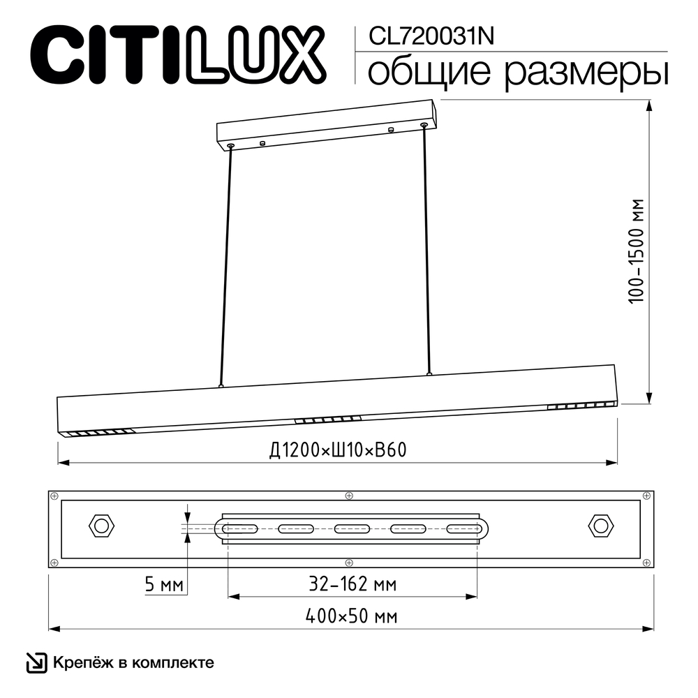 Citilux EDGE CL720031N LED Подвесной светильник Чёрный