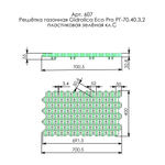 Решетка газонная Gidrolica Eco Pro РГ-60.60.4 – пластиковая, зелёная