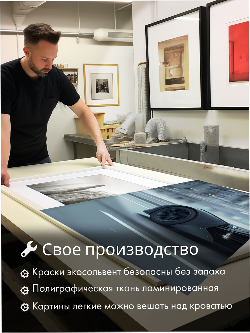 Картина Бэтмобиль в тумане модульная 50x70см 3шт., на деревянном подрамнике