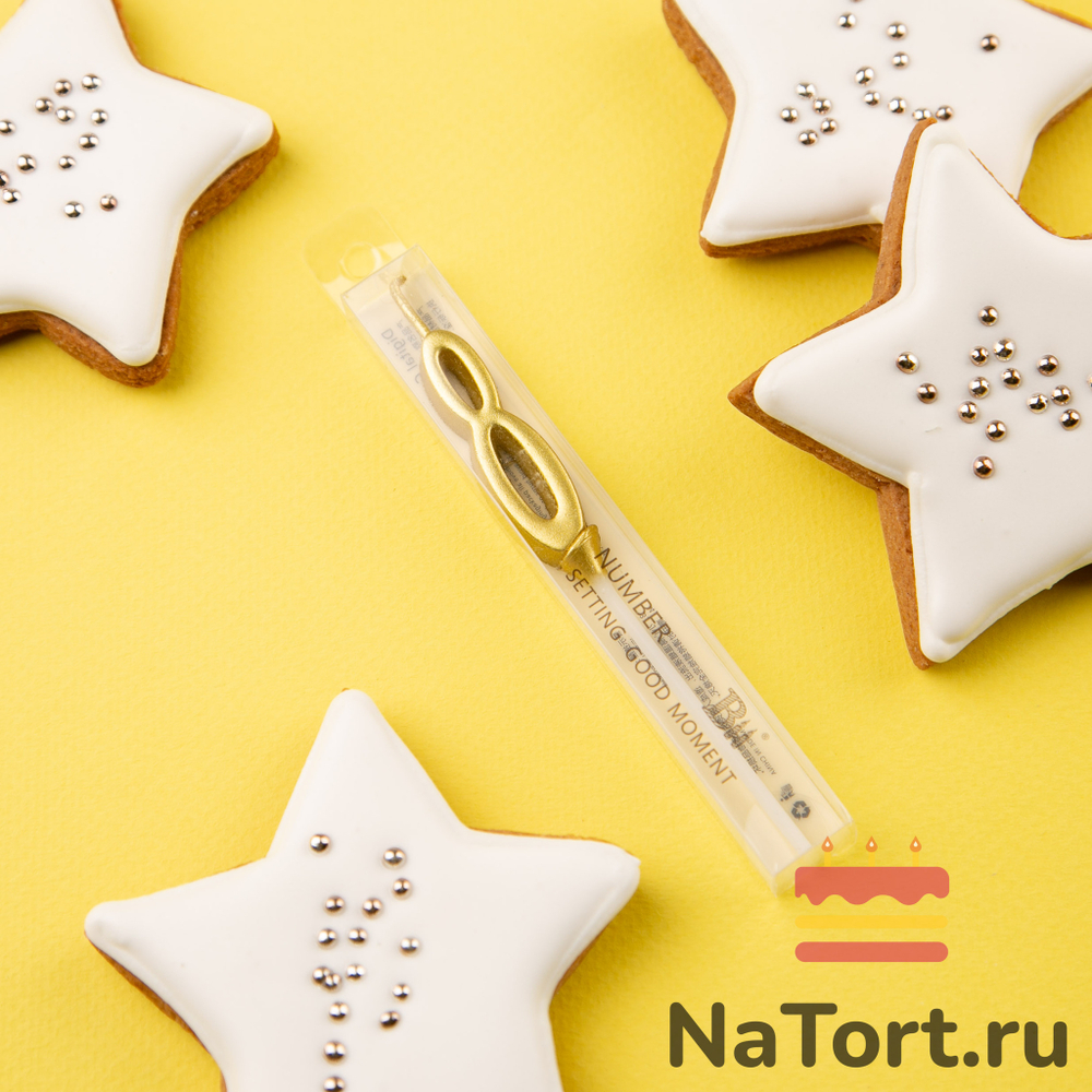 Свеча для торта мини, цифра 8 (золото, 4,5 см)