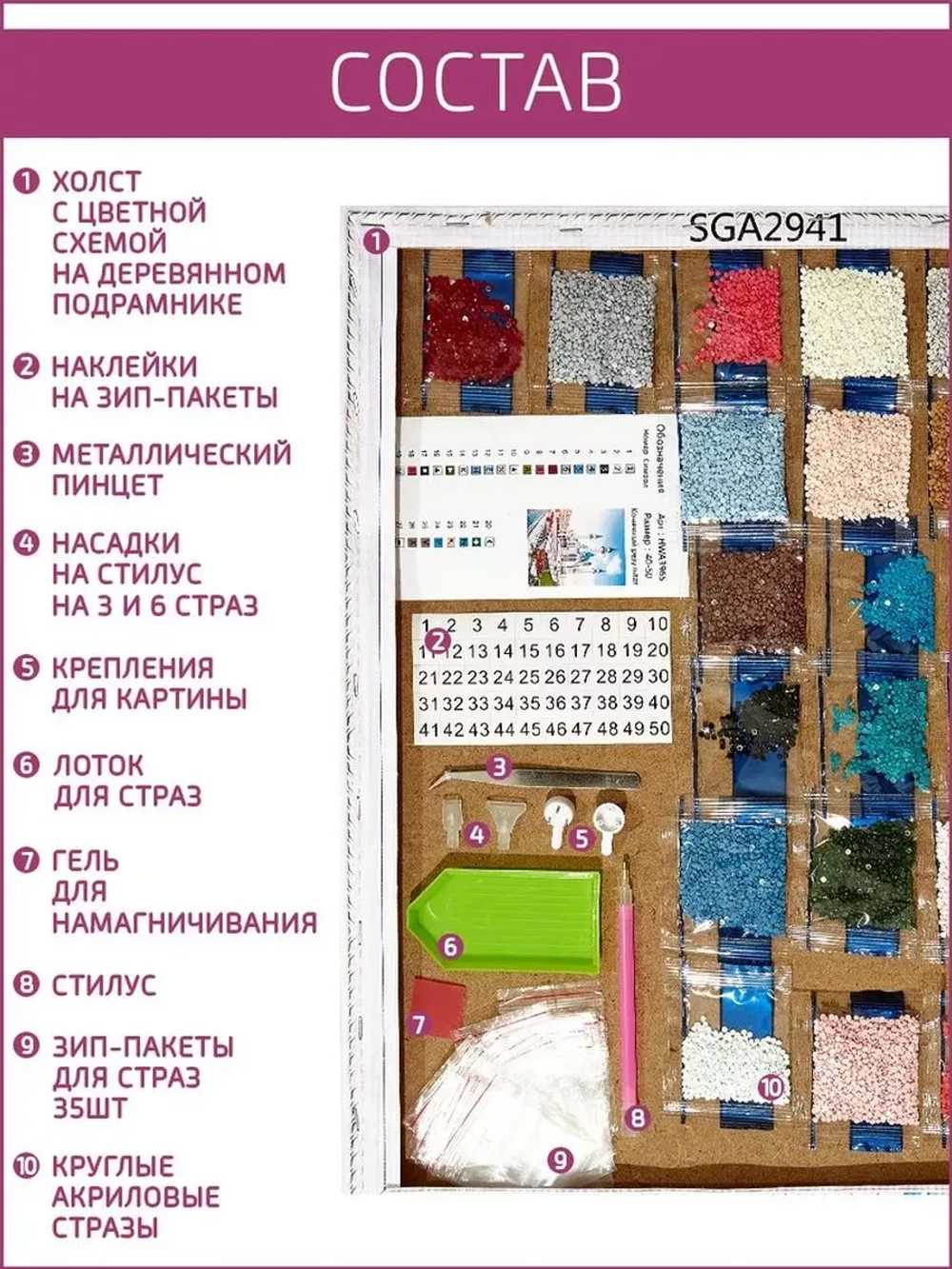 Алмазная мозаика животные на подрамнике 40х50