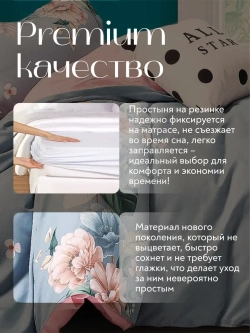 Постельное белье 2 спальное на резинке Boris