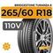 Bridgestone Turanza 6 265/60 R18 110V