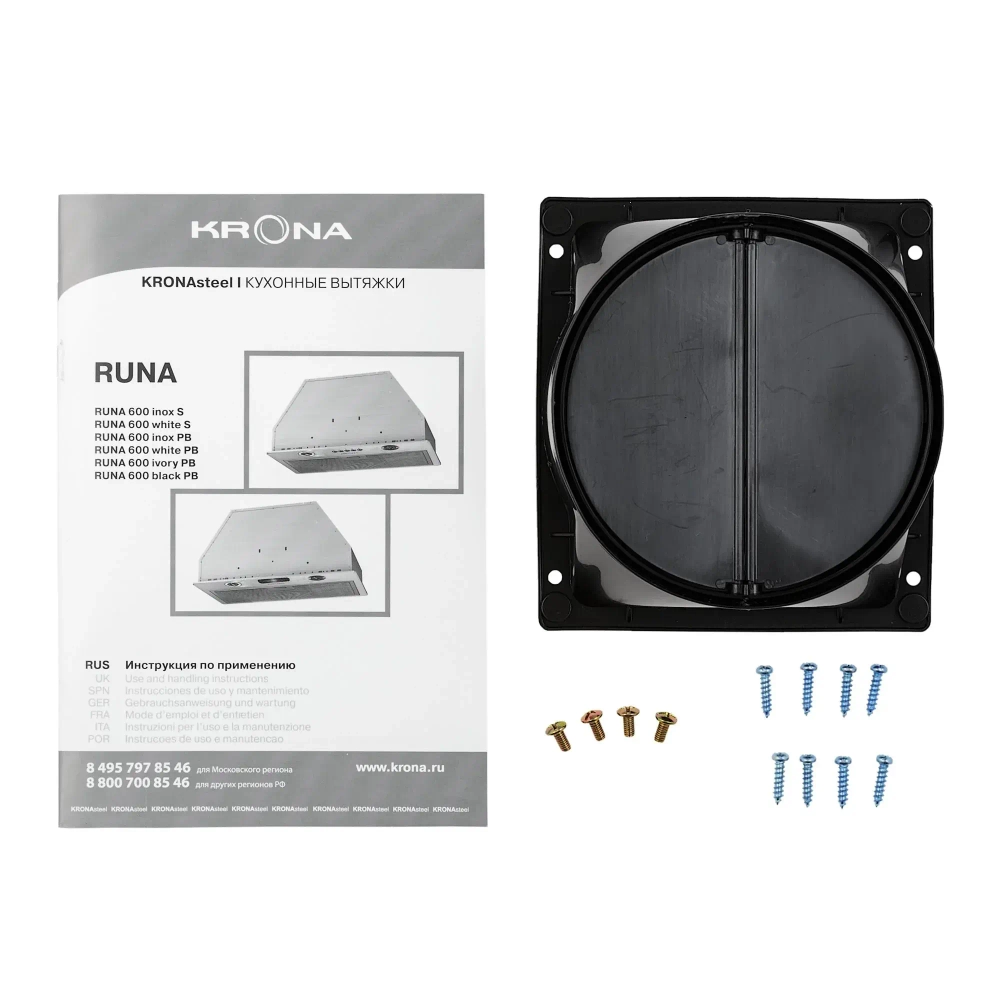 Встраиваемая вытяжка Krona RUNA 600 WHITE S