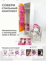 Коврик в садик для переобувания девочке