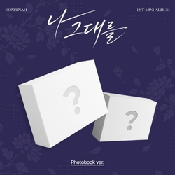 (ПРЕДЗАКАЗ) Альбом SON BIN AH - I, YOU 1st Mini Album PHOTOBOOK RANDOM Version