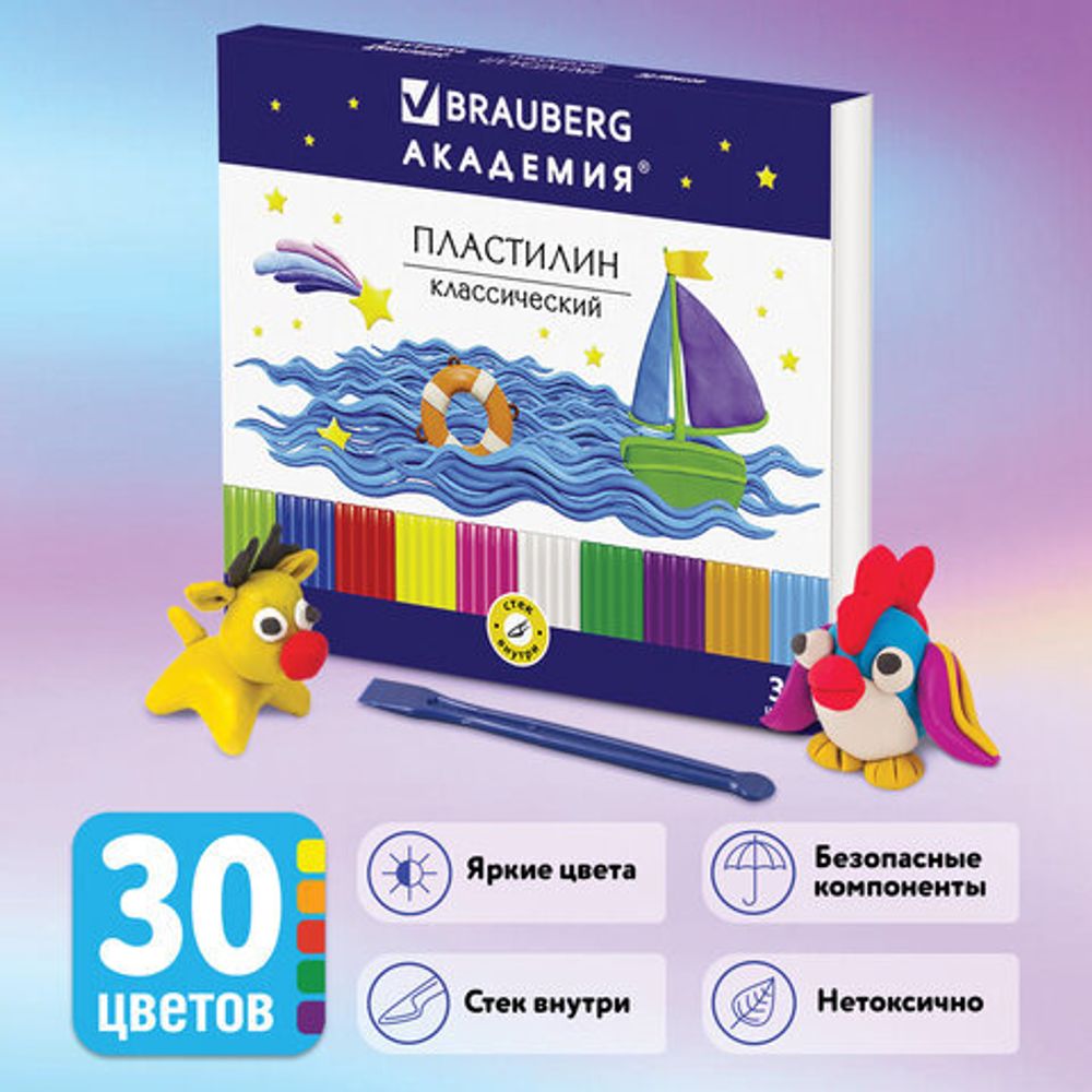 Пластилин классический BRAUBERG "АКАДЕМИЯ", 30 цветов, 600 г, со стеком, ВЫСШЕЕ КАЧЕСТВО, 105900