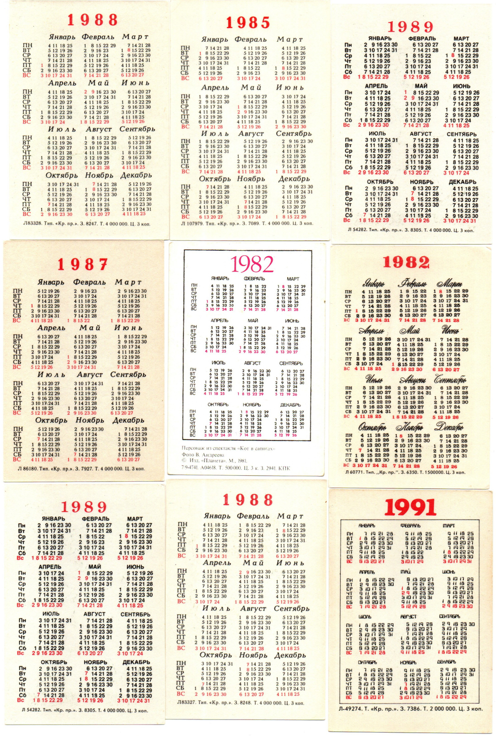 Календарики карманные 20 штук Мультфильмы СССР. 1981 - 1992 гг.