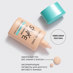 Vivienne Sabo Тональный крем матирующий Shakefoundation matt Fond de teint Matifiant тон 04