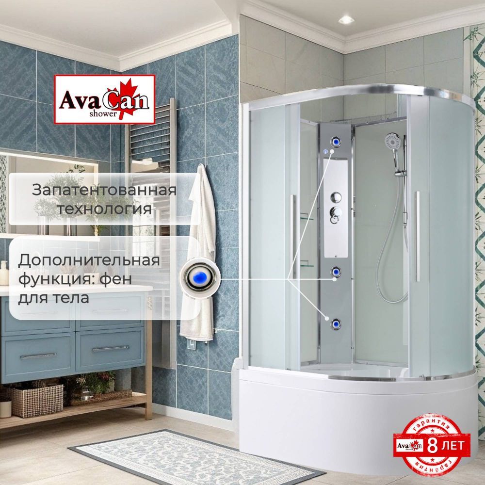Душевая кабина AvaCan EM5912LN без крыши