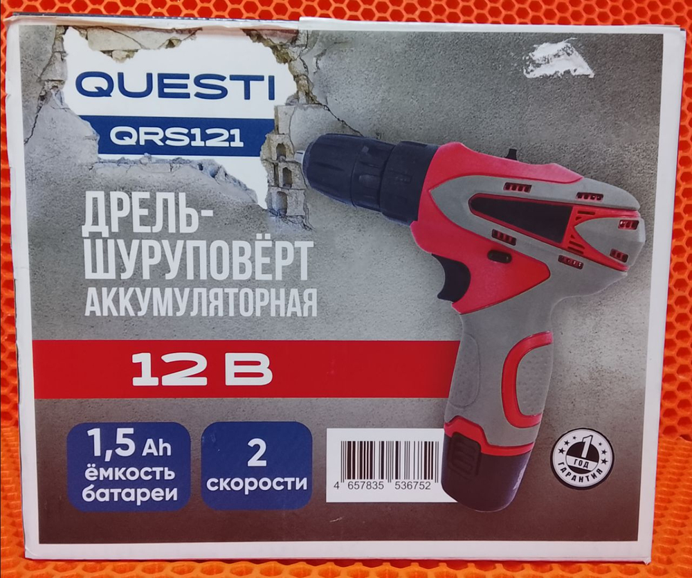Шуруповерт Questi QRS121