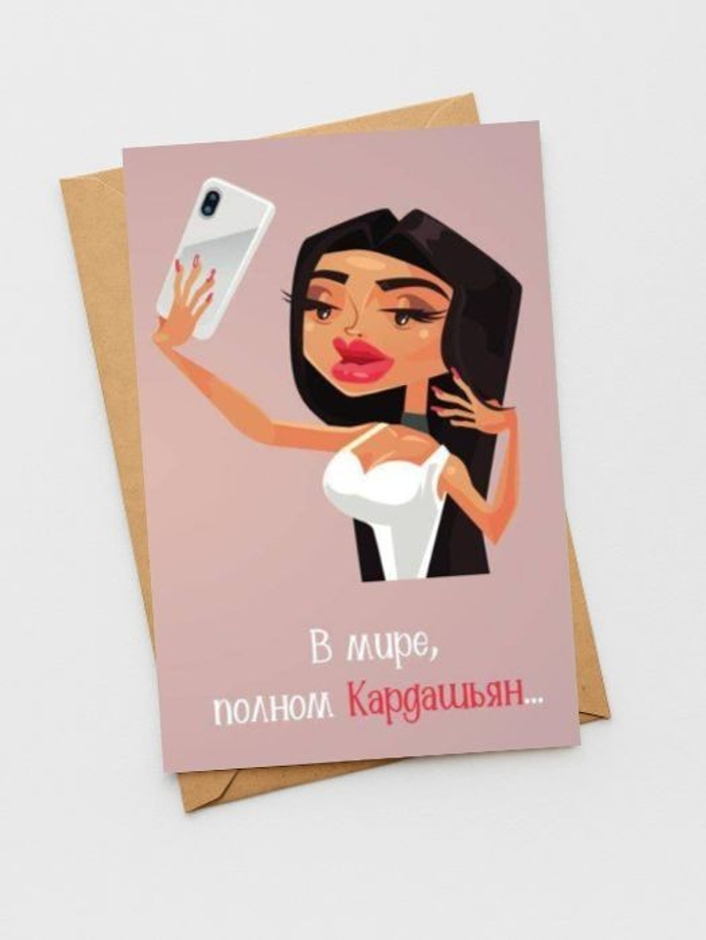 Набор двойных открыток 5 шт. "В мире, полном...", 10*15 см