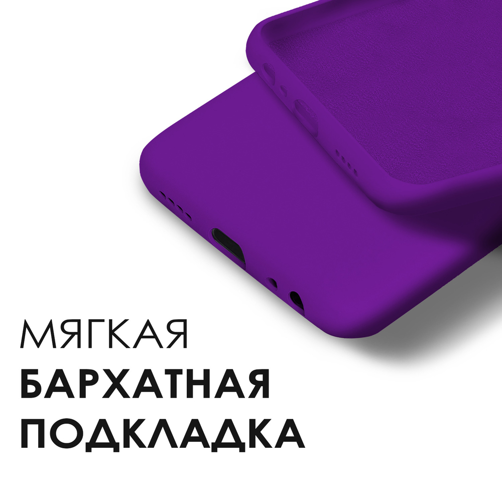 Мягкий Soft Touch чехол из силикона для REALME 8 / 8 PRO с бархатной подкладкой