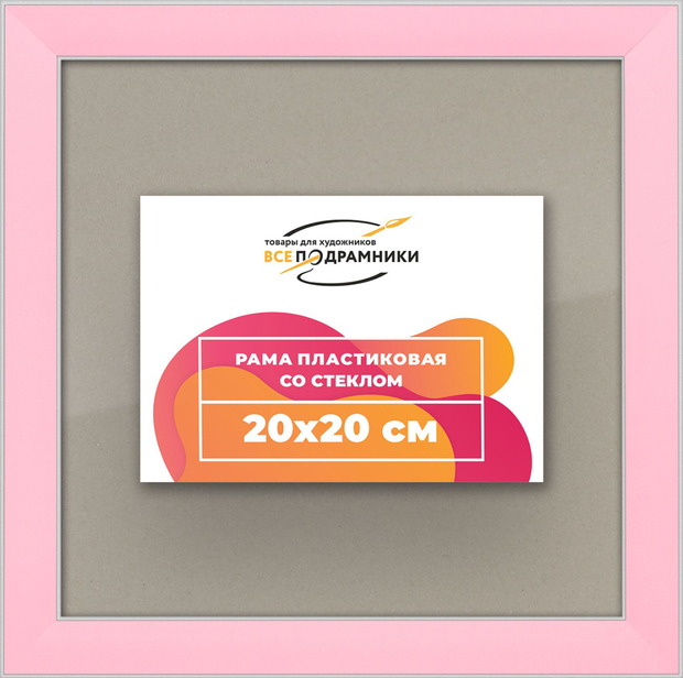 Рамка 20x20 для постера и фотографий