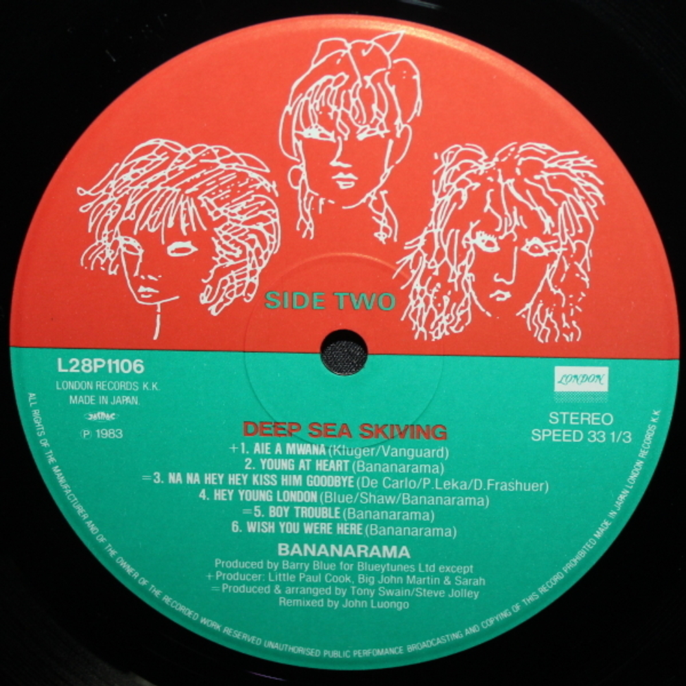 Bananarama / Deep Sea Skiving (LP)