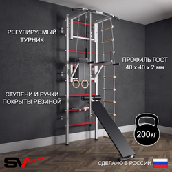 Шведская стенка Sv Sport (Турник стандарт/Брусья/Скамья/Канат/Кольца/Лестница)