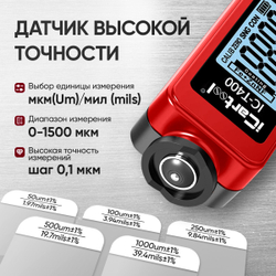 Толщиномер лакокрасочных покрытий Fe+Zn iCartool IC-T400